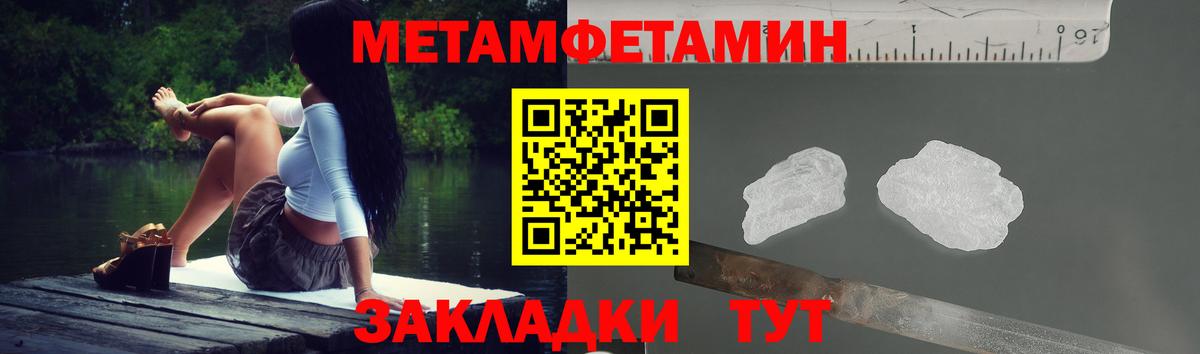Амфетамин Розовый Чебаркуль