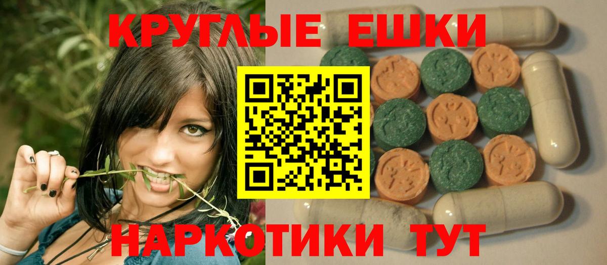 Экстази 280 MDMA  цена   Экстази  Чебаркуль  ЭКСТАЗИ louis Vuitton  Вход с VPN 