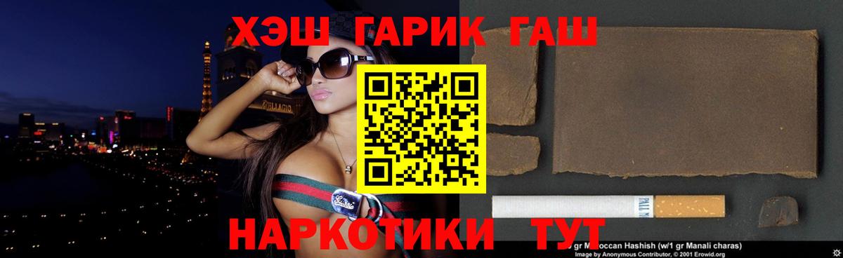 Гашиш Ice-O-Lator Чебаркуль