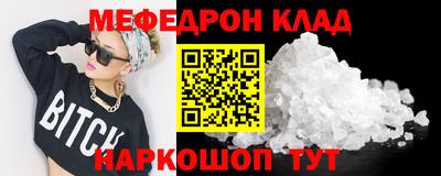 не бодяженный Нальчик