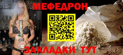 эйфоретик Наро-Фоминск