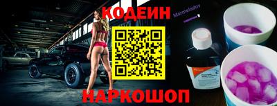 мескалин Нарткала