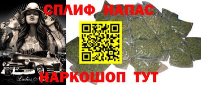 эйфоретик Наро-Фоминск