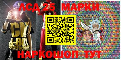 мескалин Нарткала