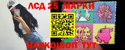 мескалин Нарткала