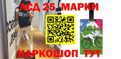 мескалин Нарткала