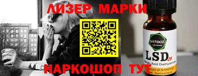 мескалин Нарткала