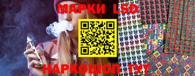 эйфоретик Наро-Фоминск
