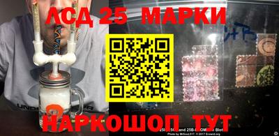 мескалин Нарткала