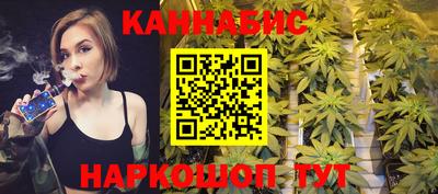 эйфоретик Наро-Фоминск