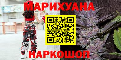 эйфоретик Наро-Фоминск