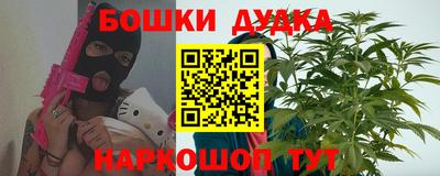 эйфоретик Наро-Фоминск