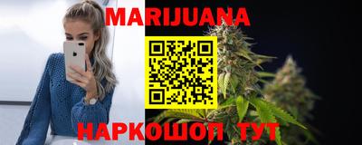 эйфоретик Наро-Фоминск