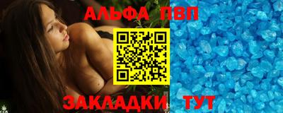 эйфоретик Наро-Фоминск