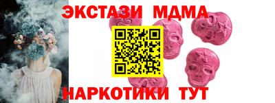 эйфоретик Наро-Фоминск