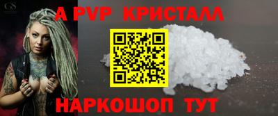 эйфоретик Наро-Фоминск