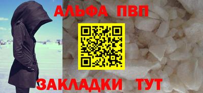 эйфоретик Наро-Фоминск