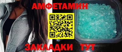 эйфоретик Наро-Фоминск
