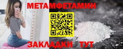 эйфоретик Наро-Фоминск