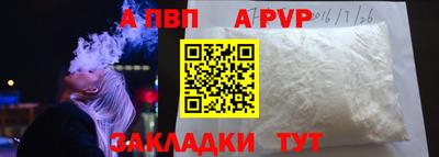 эйфоретик Наро-Фоминск