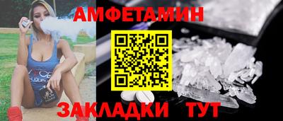 эйфоретик Наро-Фоминск