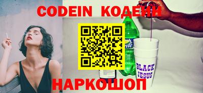 эйфоретик Наро-Фоминск