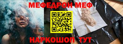 мескалин Нарткала