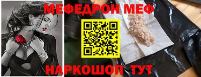 эйфоретик Наро-Фоминск