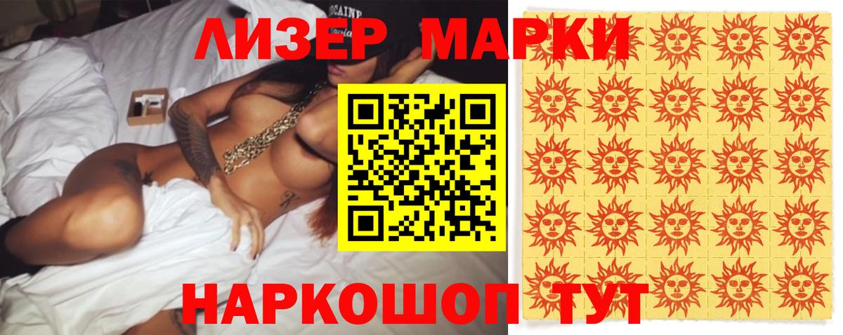 ЛСД экстази ecstasy Чебаркуль