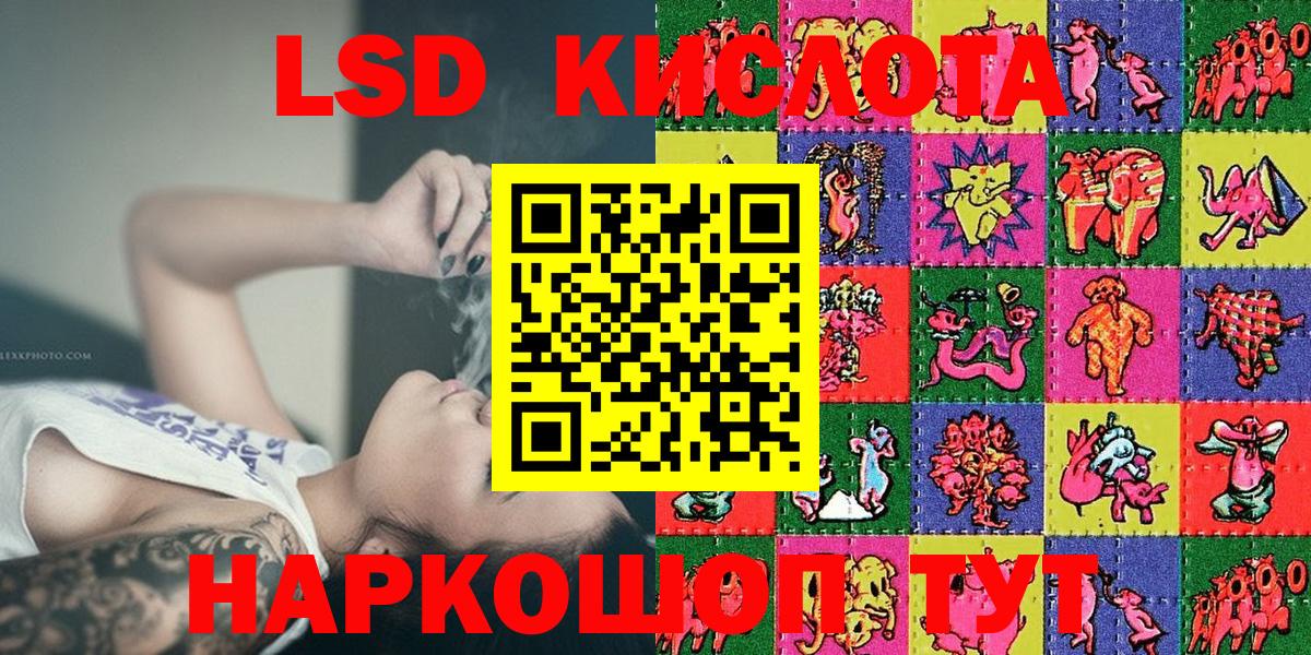 Марки NBOMe 1500мкг Чебаркуль